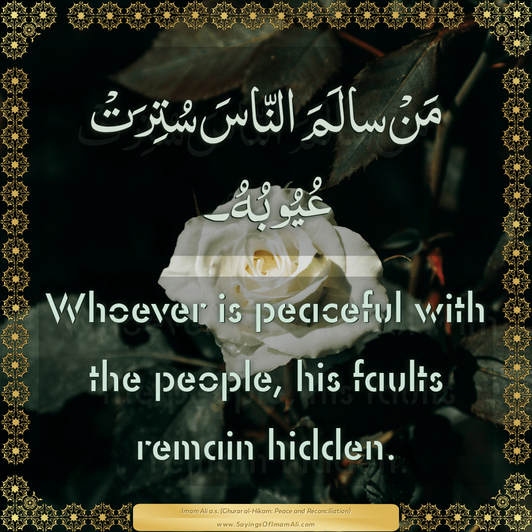 Whoever is peaceful with the people, his faults remain hidden.